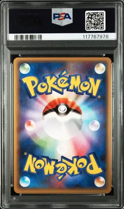 2010 POKEMON JPN LOST LINK #026 LUCARIO-HOLO PSA 10 - Image 2