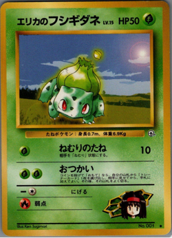Pokemon TCG Japanese Gym Challenge Erika's Bulbasaur No.001 -SUPER RARE- VINTAGE - Image 1