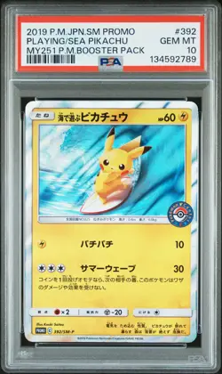 2019 POKEMON JPN SM PROMO #392 PLAYING IN THE SEA PIKACHU PSA 10 - Image 1