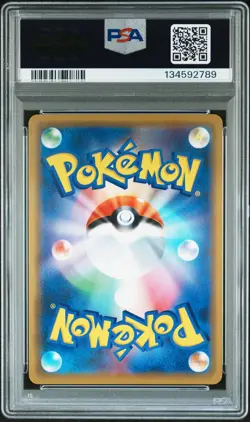 2019 POKEMON JPN SM PROMO #392 PLAYING IN THE SEA PIKACHU PSA 10 - Image 2