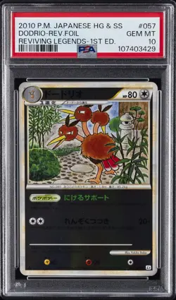 2010 POKEMON JPN REVIVING LEGENDS 1ST ED #057 DODRIO-REVERSE FOIL PSA 10 - Image 1
