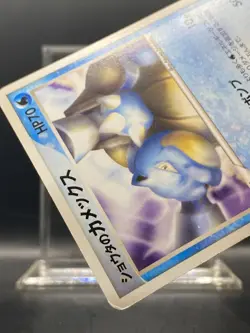 2004 Pokemon Movie Comm. VS Pack Sid's Blastoise Japanese #010 Rare MP - Image 5
