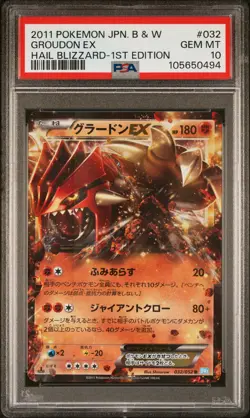 PSA 10 Groudon EX 032 Hail Blizzard 1st Ed Pokemon Japanese - Image 1