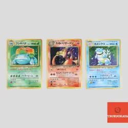 Dark Charizard Blastoise Venusaur old back vintage Japanese Pokemon(B rank) - Image 1