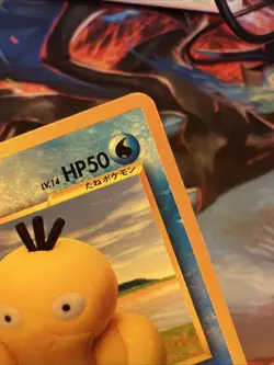 Psyduck No.054 Neo Destiny Japanese Old Back Vintage Pocket Monster Pokemon TCG - Image 3