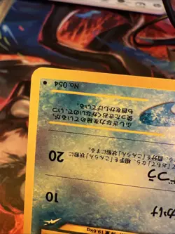 Psyduck No.054 Neo Destiny Japanese Old Back Vintage Pocket Monster Pokemon TCG - Image 5