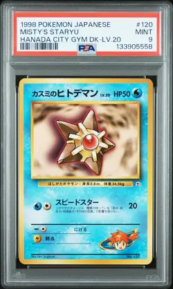 1998 POKEMON JPN HANADA CITY GYM DECK LV.20 #120 MISTY'S STARYU PSA 9 - Image 1