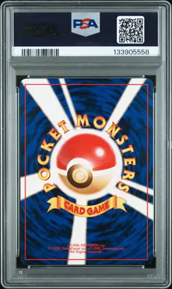 1998 POKEMON JPN HANADA CITY GYM DECK LV.20 #120 MISTY'S STARYU PSA 9 - Image 2