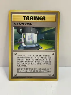 Pokemon TCG VTG Time Capsule Gold, Silver, to a New World Regular (Japanese) NM - Image 1