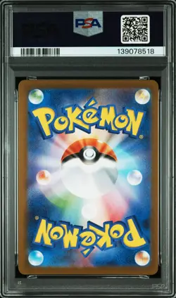 PSA 9 Pokemon Hiroshima's Pikachu 261/SV-P Hiroshima Special Box JPN - Image 2