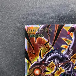 NM Red-Eyes Black Dragon RD/G002-JPC01 Rush Duel YuGiOh 100 - Image 2