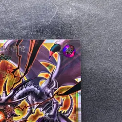 NM Red-Eyes Black Dragon RD/G002-JPC01 Rush Duel YuGiOh 100 - Image 3