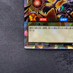 NM Red-Eyes Black Dragon RD/G002-JPC01 Rush Duel YuGiOh 100 - Image 4