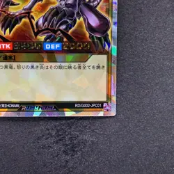 NM Red-Eyes Black Dragon RD/G002-JPC01 Rush Duel YuGiOh 100 - Image 5