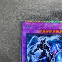 NM Dark Magician the Dragon Knight RC02-JP001 Extra Secret Rare YuGiOh 510 - Image 2