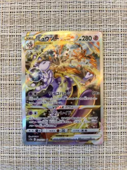 Charizard 212/172 & Mewtwo 221/172 Japanese Pokemon Cards NM (Both Cards) - Image 2