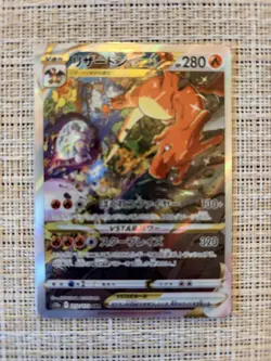 Charizard 212/172 & Mewtwo 221/172 Japanese Pokemon Cards NM (Both Cards) - Image 4