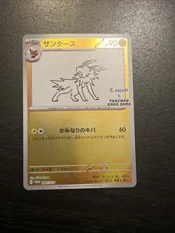 Jolteon - 064/SV-P 064/SV-P Sv-P Promotional Cards Holo (Japanese) - Image 1