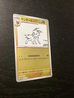 Jolteon - 064/SV-P 064/SV-P Sv-P Promotional Cards Holo (Japanese) - Image 2