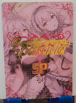 HMS Formidable Azur Lane SP Card Goddess Story Genki Parade Waifu Anime - Image 2