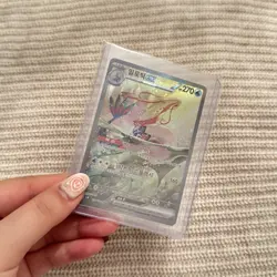 Milotic EX 131/106 SAR SV8 Super Electric Breaker Pokemon Card korean - Image 3