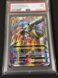 M Blastoise EX (Full Art) 102/108 Evolutions Holo - Pokemon XY - PSA 9 - - Image 2