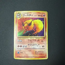 Pokemon TCG Flareon No.136 Jungle Holo Rare Japanese - Image 1