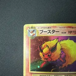 Pokemon TCG Flareon No.136 Jungle Holo Rare Japanese - Image 2