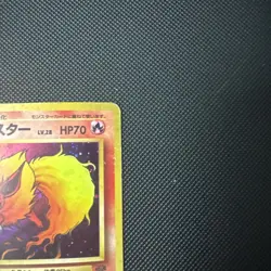 Pokemon TCG Flareon No.136 Jungle Holo Rare Japanese - Image 3