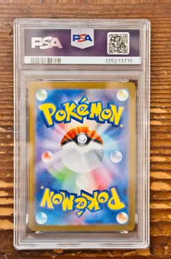 PSA 10 Mega Absol ex SAR 089/063 Mega Brave Japanese m1L Pokemon Card Game 2025 - Image 2