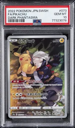 2022 POKEMON JPN SWORD & SHIELD DARK PHANTASMA #073 FULL ART/PIKACHU PSA 10 - Image 1