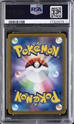 2022 POKEMON JPN SWORD & SHIELD DARK PHANTASMA #073 FULL ART/PIKACHU PSA 10 - Image 2