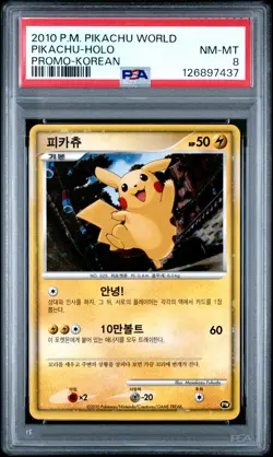 2010 POKEMON WORLD COLLECTION KOREAN-DO NOT USE PIKACHU-HOLO PSA 8 - Image 1