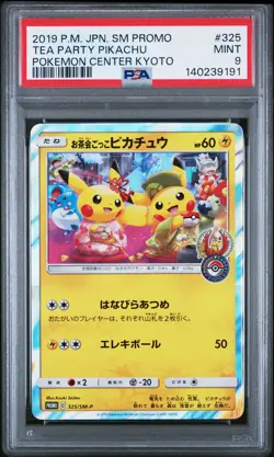 2019 POKEMON JPN SM PROMO POKEMON CENTER KYOTO #325 TEA PARTY PIKACHU PSA 9 - Image 1