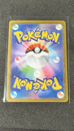 Pokemon Japanese Meowth ex SR 100/080 M3 Nihil Zero US SELLER - Image 2