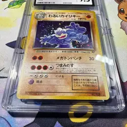 1997 POKEMON JPN TEAM ROCKET #68 DARK MACHAMP HOLO cgc 9.5 japanese psa 9 - Image 2