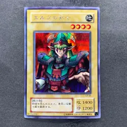 NM Celtic Guardian LB-00 Secret Rare YuGiOh 580 - Image 1