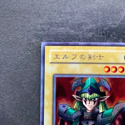 NM Celtic Guardian LB-00 Secret Rare YuGiOh 580 - Image 2