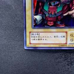 NM Celtic Guardian LB-00 Secret Rare YuGiOh 580 - Image 4