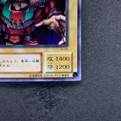 NM Celtic Guardian LB-00 Secret Rare YuGiOh 580 - Image 5