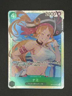 One Piece OP14 The Azure Sea’s Seven - Nami OP14-031 SR JAPANESE - Image 1