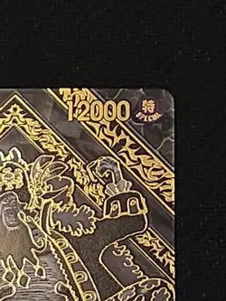 One Piece Marshall.D.Teach Gold SP OP09-093 Legacy of the Master Foil - Image 2