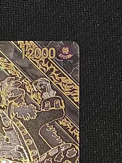 One Piece Marshall.D.Teach Gold SP OP09-093 Legacy of the Master Foil - Image 5