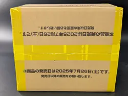 Bandai One Piece Card Game The Best Vol.2 PRB02 Case Japanese New Sealed - Image 5