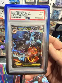 PSA 9 MEGA CHARIZARD X EX SAR 110/080 2025 INFERNO X M2 Pokemon Card Japanese - Image 1