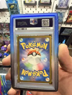 PSA 9 MEGA CHARIZARD X EX SAR 110/080 2025 INFERNO X M2 Pokemon Card Japanese - Image 2