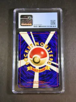CGC 9 Mint Psyduck No. 054 Darkness And To Light Japanese RARE Pokemon TCG VTG - Image 2