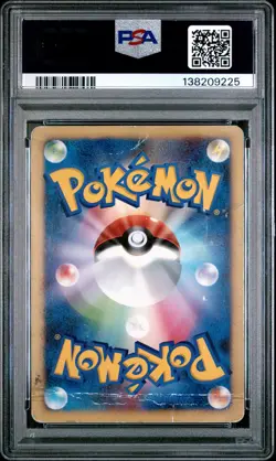 2008 POKEMON JAPANESE PROMO DOMINO'S PIZZA #127 SNORLAX LV.X-HOLO PSA 1 - Image 2