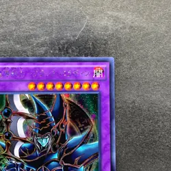 NM Dark Paladin 15AX-JPY38 Secret Rare YuGiOh 170 - Image 3