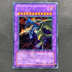 NM Five Headed Dragon GB7-001 Secret Rare YuGiOh 440 - Image 1